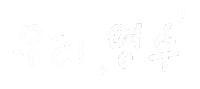 Infinite Sticker