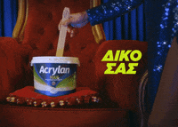 VitexGr zozo vitex zozo sapountzaki ζωζω σαπουντζακη GIF