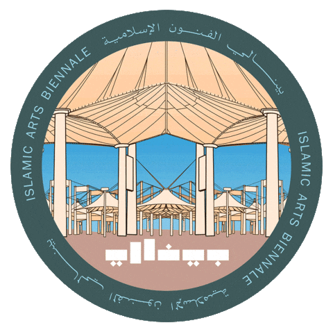 Jeddah Sticker by Lindaalshami