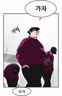군인 GIF