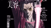 Travis Touchdown GIF