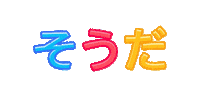 Fun Character Sticker