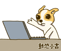 Animation Dog GIF