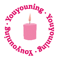 Candle Bougie Sticker by my_youyou