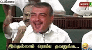Ajith Kumar GIF