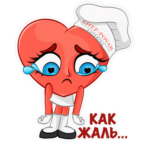 Heart Catering Sticker by shefpovar