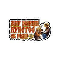 Crna Gora Montenegro Sticker by Crnogorski Dizajn