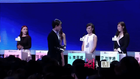 fei cheng wu rao dating show GIF