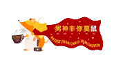 Old Town Otwc Sticker by OLDTOWN White Coffee