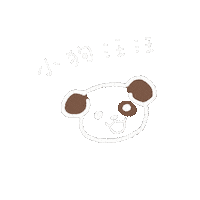 Hilystarry dog words 可愛 手寫 Sticker