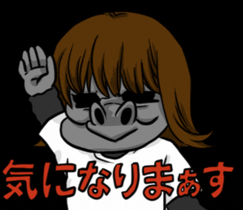Animated GIF