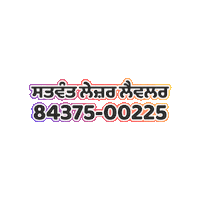 SatwantAgro laser farm kisaan kisan Sticker