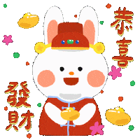 Happy Chinese Sticker