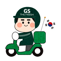 광복절 Sticker by GS25