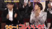 talk show wow GIF