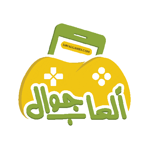 jawalgames giphyupload العاب جوال jawalgames jawal games Sticker