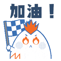 You Can Do It Fighting Sticker by M21.hk