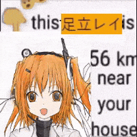 House Rei GIF