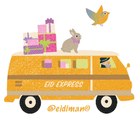 Ramadan Gifts Sticker by Brenfi