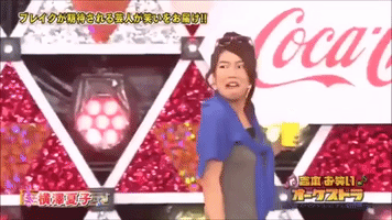 enta no kamisama omg GIF