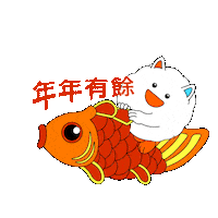 Angpao Yeesang Sticker by Telekom Malaysia