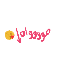 Kiss Sticker