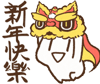 blackboxwork rabbit lion lunar new year 可愛 Sticker