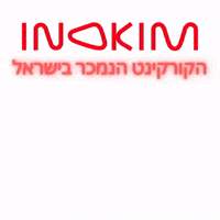 Scooter GIF by INOKIM