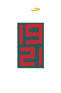 Mca Mouloudia Sticker