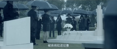 tiny times funeral GIF