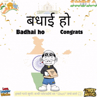 Celebration Learn GIF by Zhot