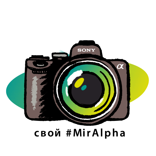 A1 A9 Sticker by Sony Россия