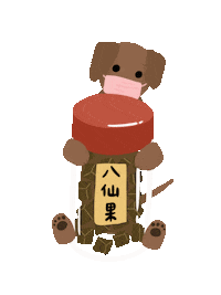 about_pammm dog dogs facemask 狗 Sticker