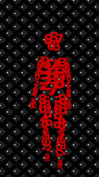 Dance Jumping GIF by moarpixels