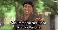 Tamil Tamilmeme GIF