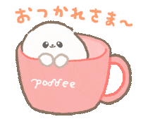 Dog Coffee Sticker