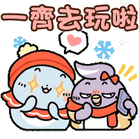 玩 Merry Christmas Sticker