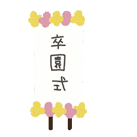 Suou5 Sticker