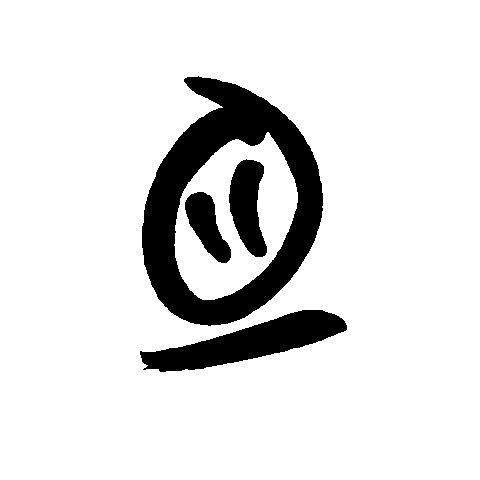 tbbbike giphyupload bike bmx tbb Sticker