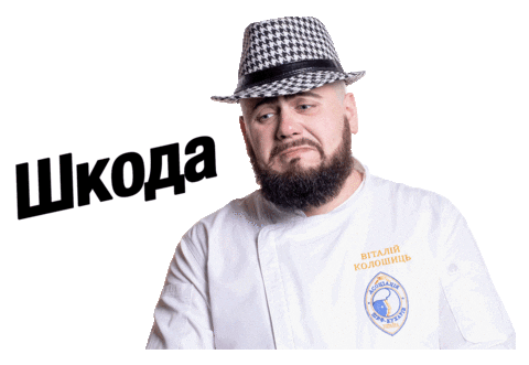 Mrpizzaiolo Sticker