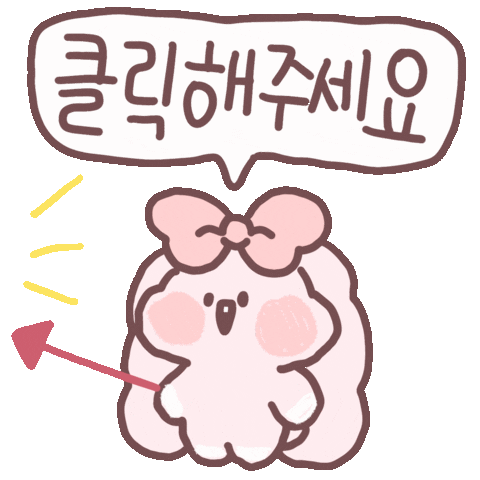 Happy Illustration Sticker by OOAI