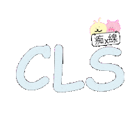 Cls Homekong Sticker