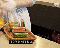 Haewon GIF