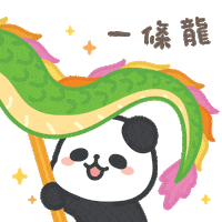 panpancow dragon cny 新年 cny2024 Sticker