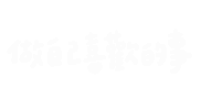 simokuai hand writing handwriting 手寫 Sticker