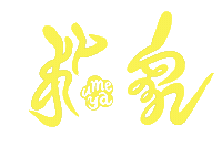 Ayanori Sticker by ASF brush