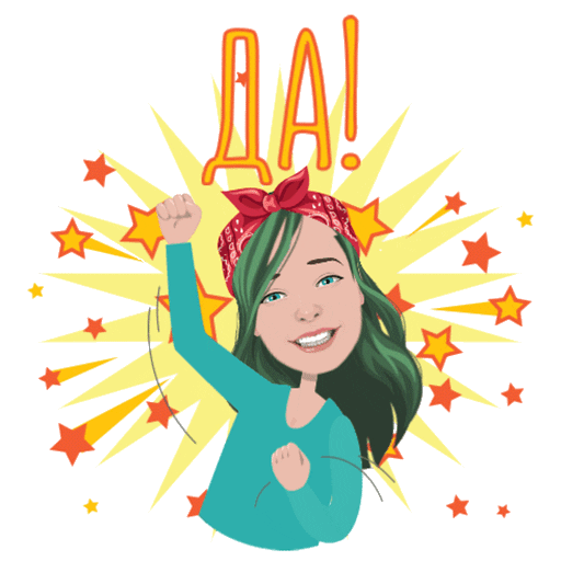 Emotion Эмоции Sticker by Elena