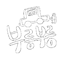 Theo연습 Sticker