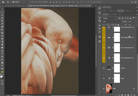 photoshopvip giphyupload GIF