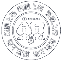 New Sticker by SJ eCLASS